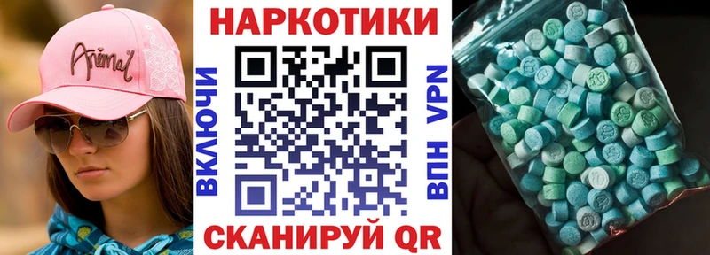 Купить наркотики Райчихинск Гашиш  АМФЕТАМИН  Меф  COCAIN 