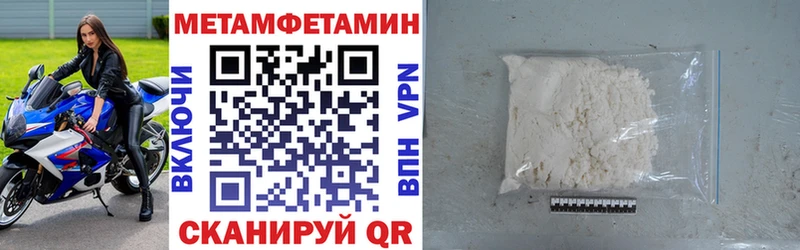 Amphetamine 97% Райчихинск