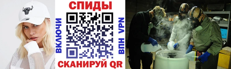 АМФЕТАМИН 97% Райчихинск