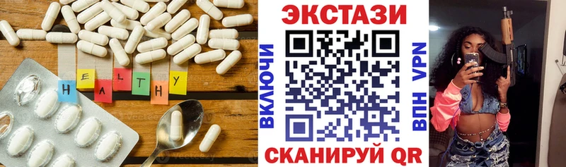 Ecstasy 99%  наркошоп  Райчихинск 