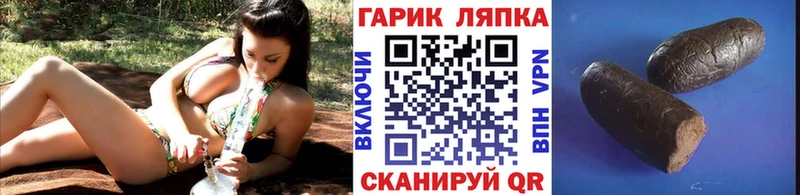 ГАШИШ Изолятор  цены   Райчихинск 