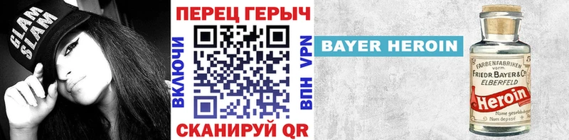 это какой сайт  Райчихинск  Героин Heroin 