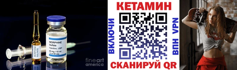 цены   Райчихинск  ОМГ ОМГ зеркало  КЕТАМИН VHQ 