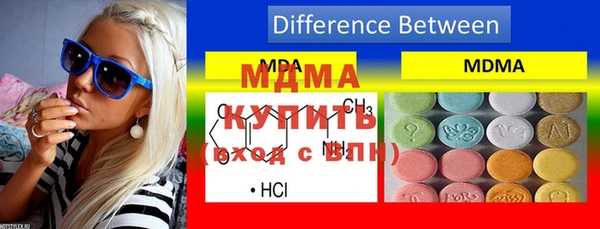 мефедрон Арсеньев