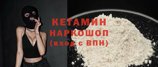 мефедрон Арсеньев