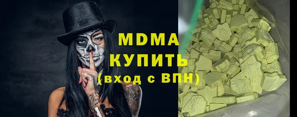 мефедрон Арсеньев