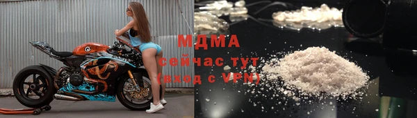 мефедрон Арсеньев