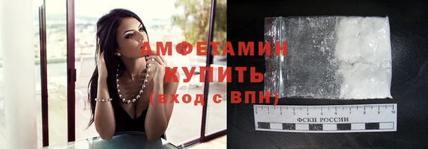 мефедрон Арсеньев