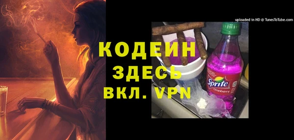 мет Баксан