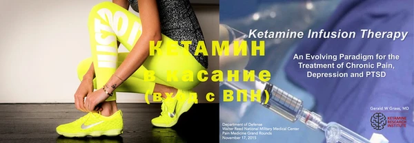 бутират Балахна