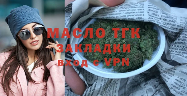 бутират Балахна