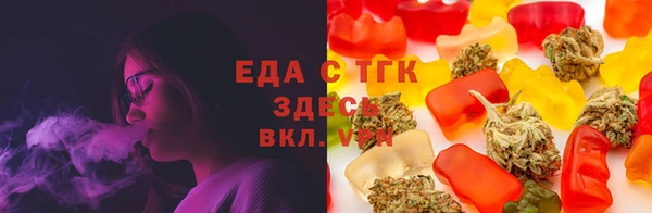 мефедрон Арсеньев