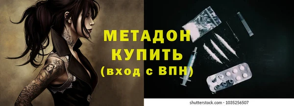 эйфоретик Армянск