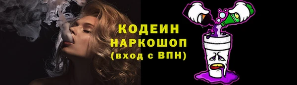 эйфоретик Армянск