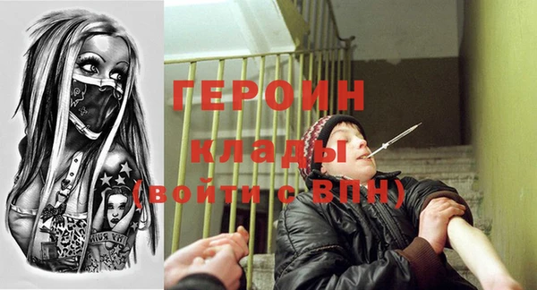 мефедрон Арсеньев