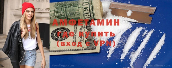 мефедрон Арсеньев