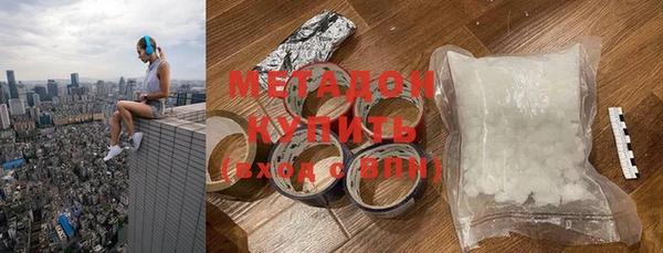бутират Балахна