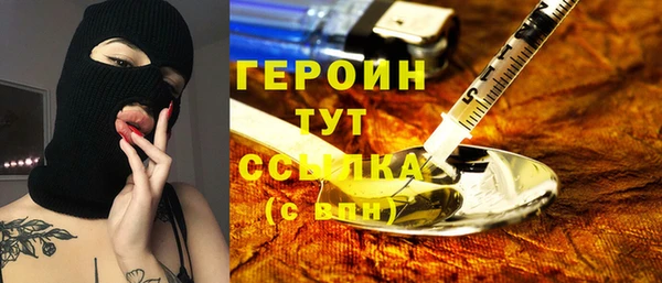 бутират Балахна