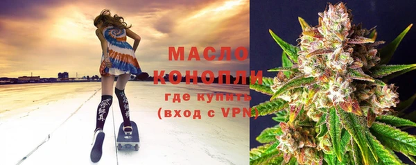 бутират Балахна