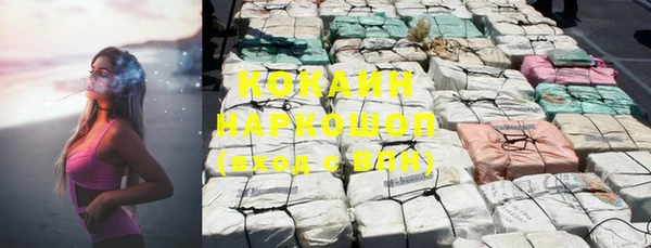 бутират Балахна