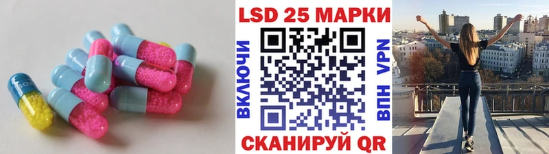 ЛСД экстази кислота  Райчихинск 