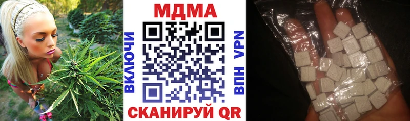 наркотики  МЕГА ССЫЛКА  МДМА Molly  Райчихинск 