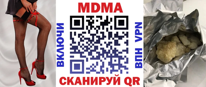 МДМА VHQ Райчихинск