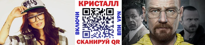 купить наркоту  mega   Метамфетамин винт  Райчихинск 
