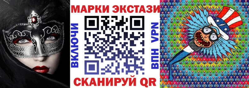 Марки 25I-NBOMe 1,8мг  hydra зеркало  Райчихинск  наркошоп 
