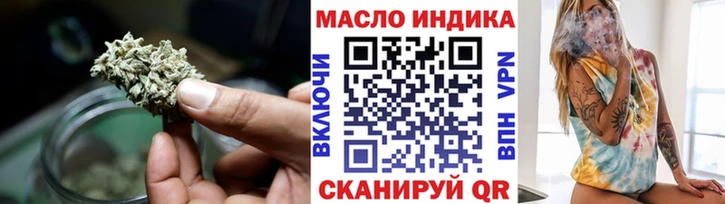 Дистиллят ТГК вейп с тгк  Райчихинск 